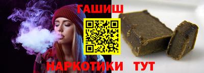 спиды Наро-Фоминск