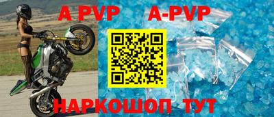 спиды Наро-Фоминск