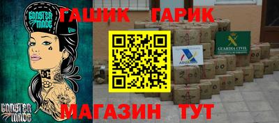 спиды Наро-Фоминск