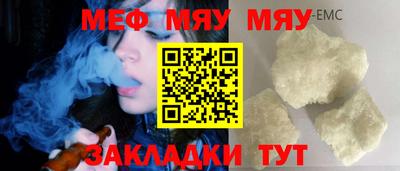 альфа пвп Нарткала