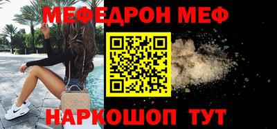 альфа пвп Нарткала
