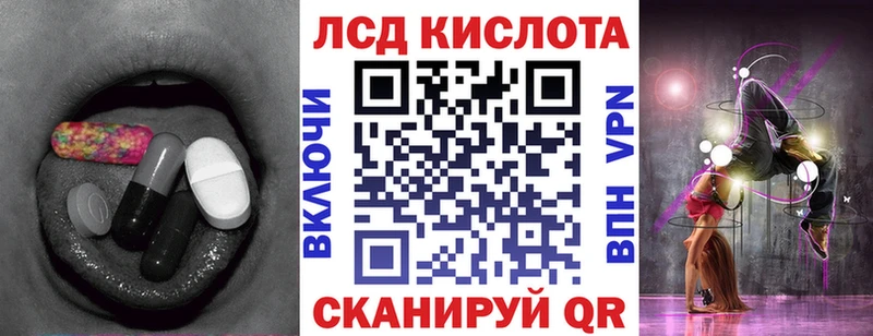 где можно купить наркотик Пушкино ЛСД экстази кислота