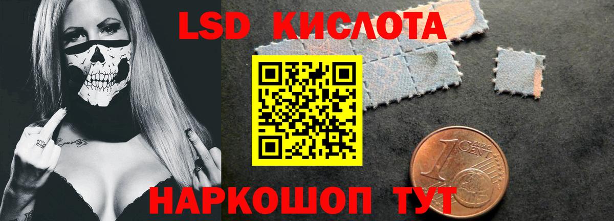 КОКАИН Пушкино