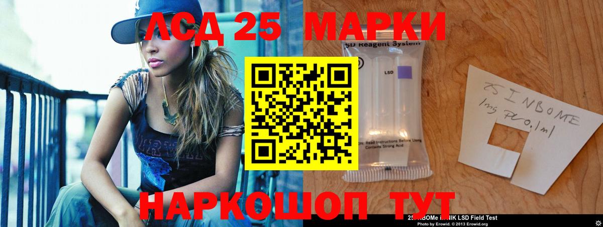 Лсд 25 экстази  Лсд 25 экстази ecstasy  Пушкино  Вход с VPN  LSD-25 экстази ecstasy 