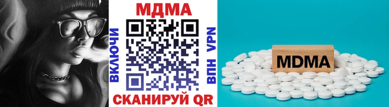 МДМА VHQ Пушкино