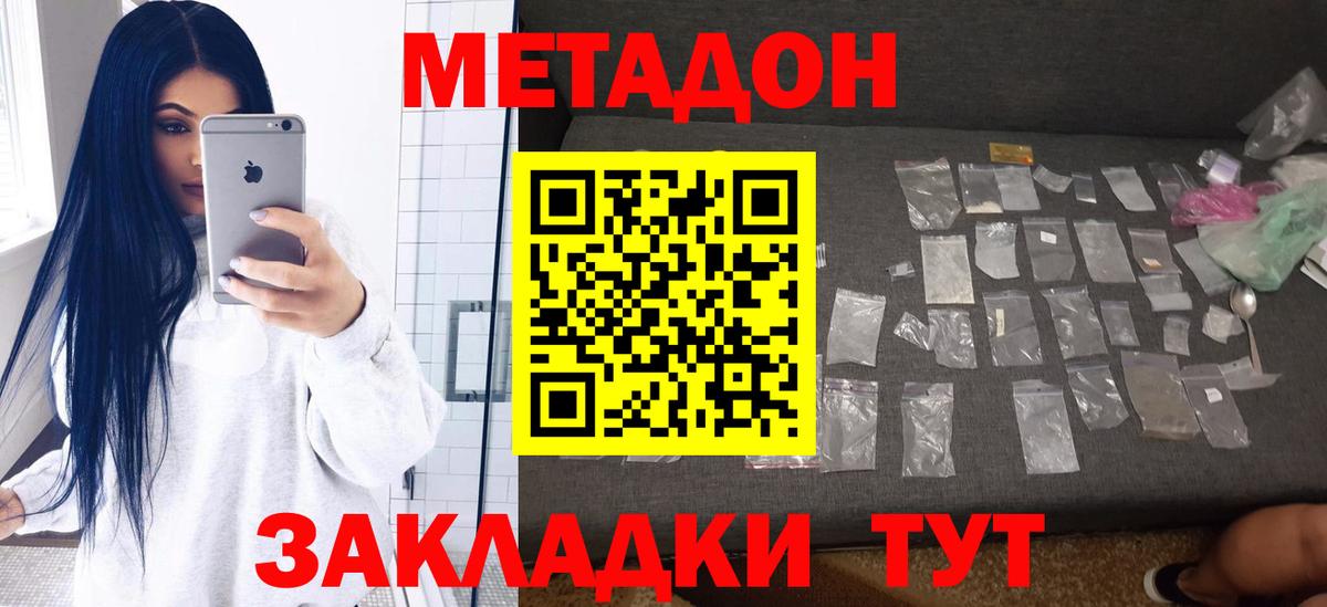 Конопля  Вход с VPN  Мефедрон   ГАШИШ  Пушкино  Гашиш 