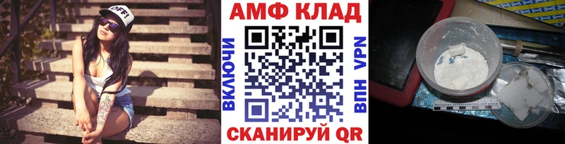 omg как зайти  Пушкино  Первитин Methamphetamine  где купить наркоту 