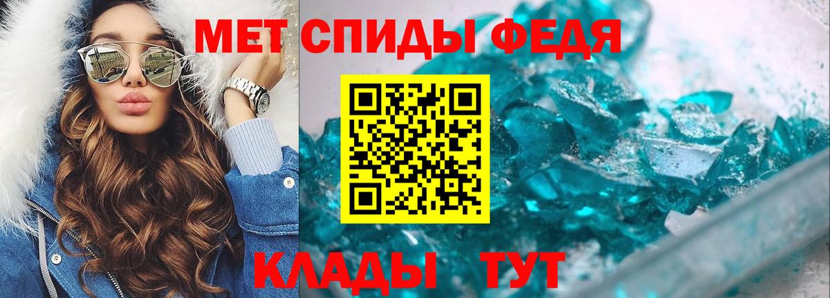 МЕТАМФЕТАМИН витя  Вход с VPN  Метамфетамин  Пушкино 