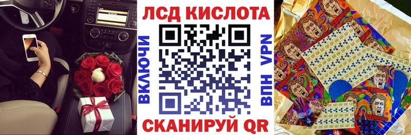 закладка Пушкино Марки NBOMe 1,8мг