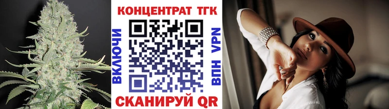 Дистиллят ТГК вейп  Пушкино 