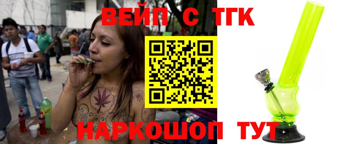 Дистиллят ТГК гашишное масло Пушкино