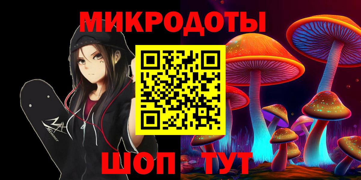 Галлюциногенные грибы мицелий Пушкино