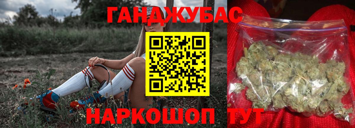 Марихуана план  Вход с VPN  Пушкино  Каннабис LSD WEED  Бошки Шишки сатива 
